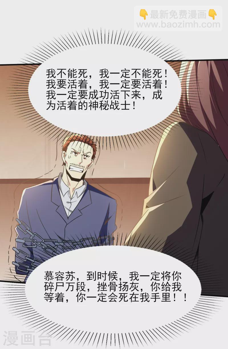 第343话 皇甫麒麟11