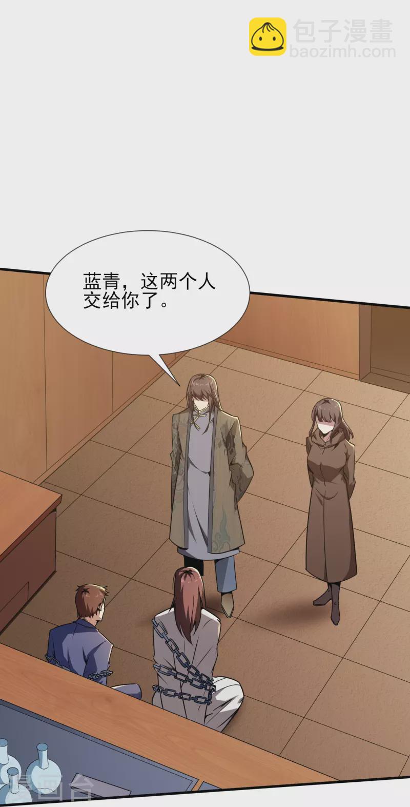 第343话 皇甫麒麟12