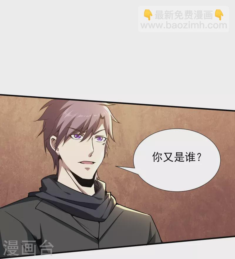 第343话 皇甫麒麟17
