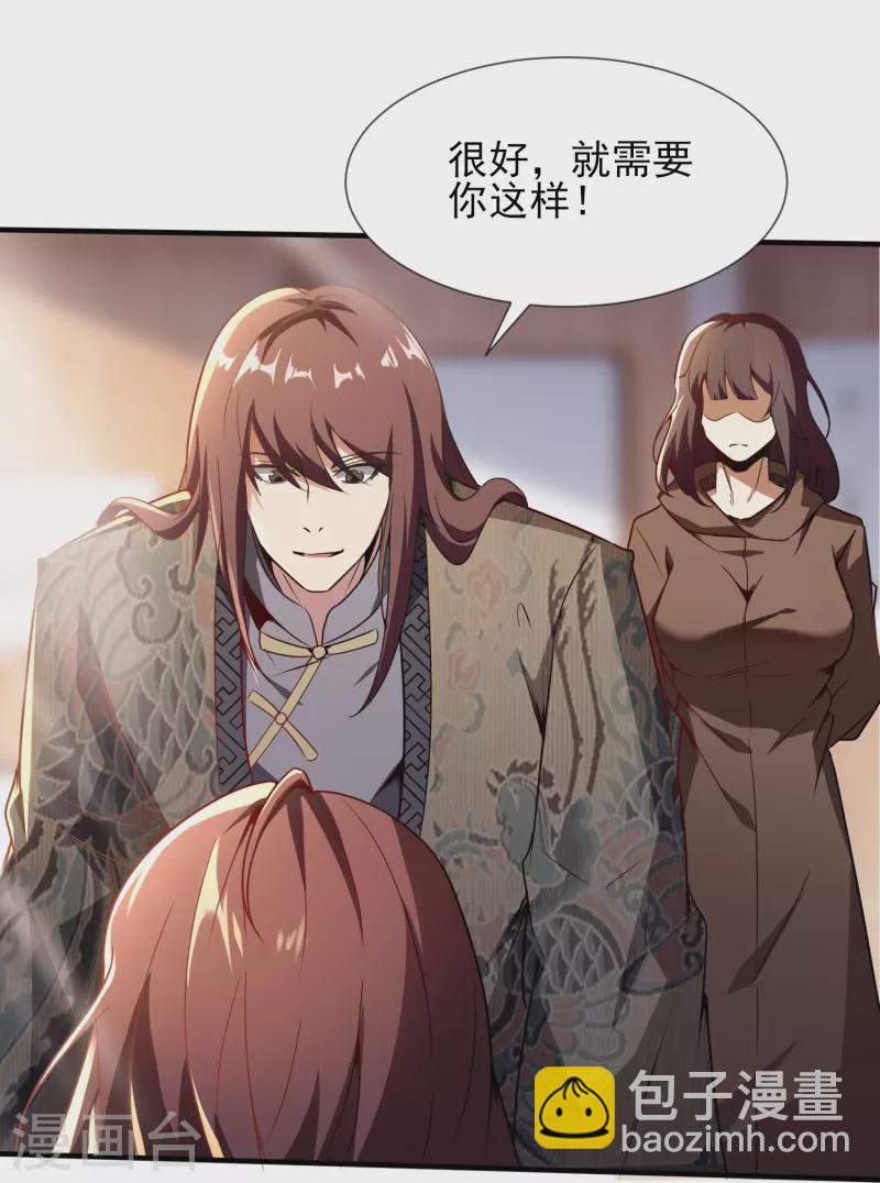 第343话 皇甫麒麟4