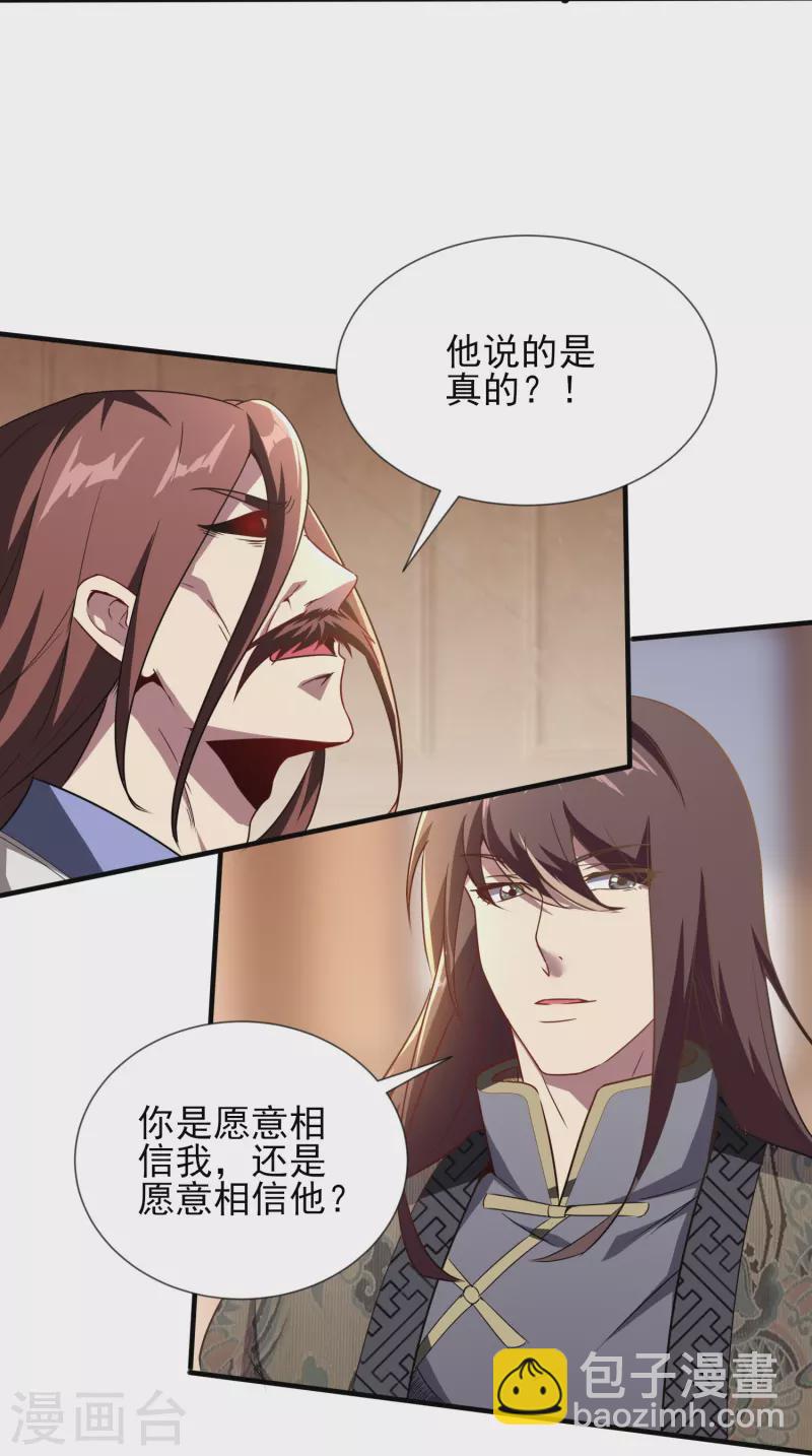 第343话 皇甫麒麟6