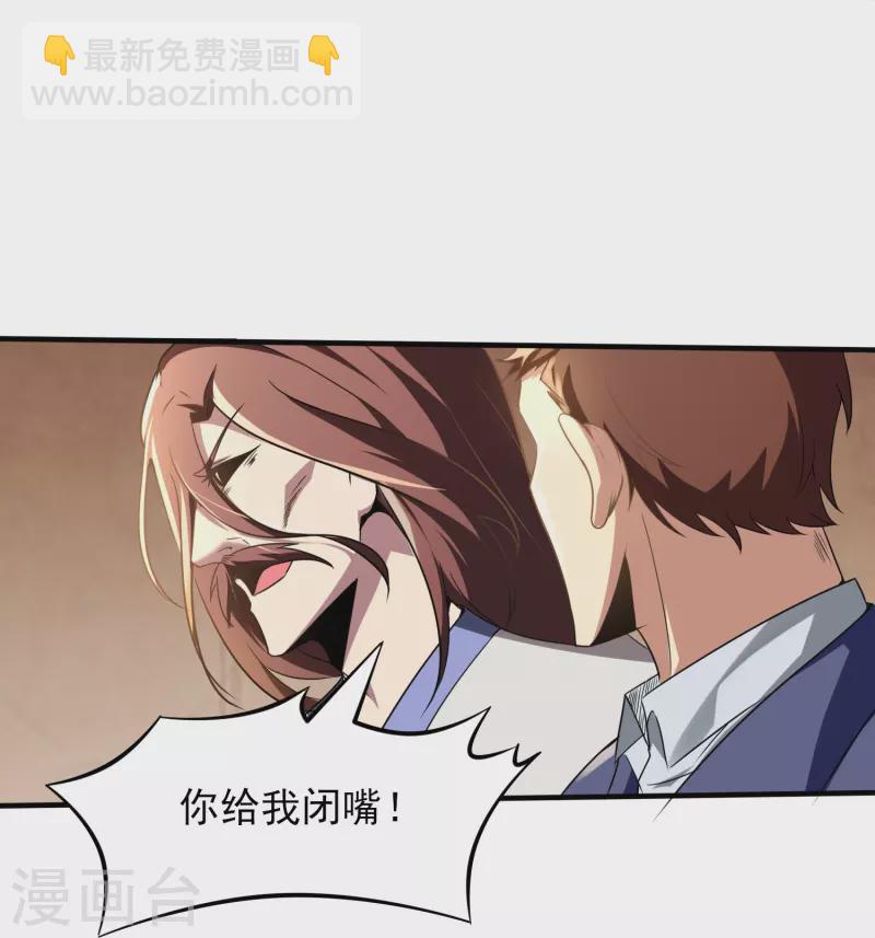 第343话 皇甫麒麟8