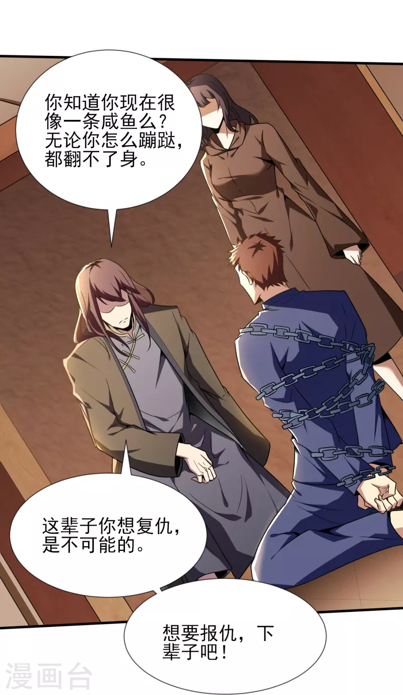 第343话 皇甫麒麟9