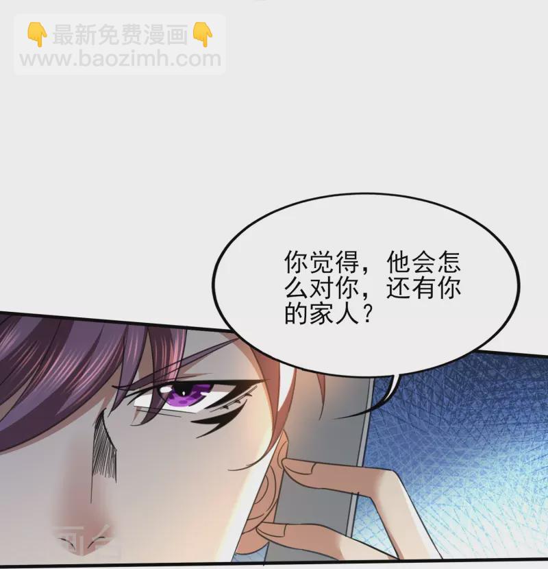 第345话 做个交易19