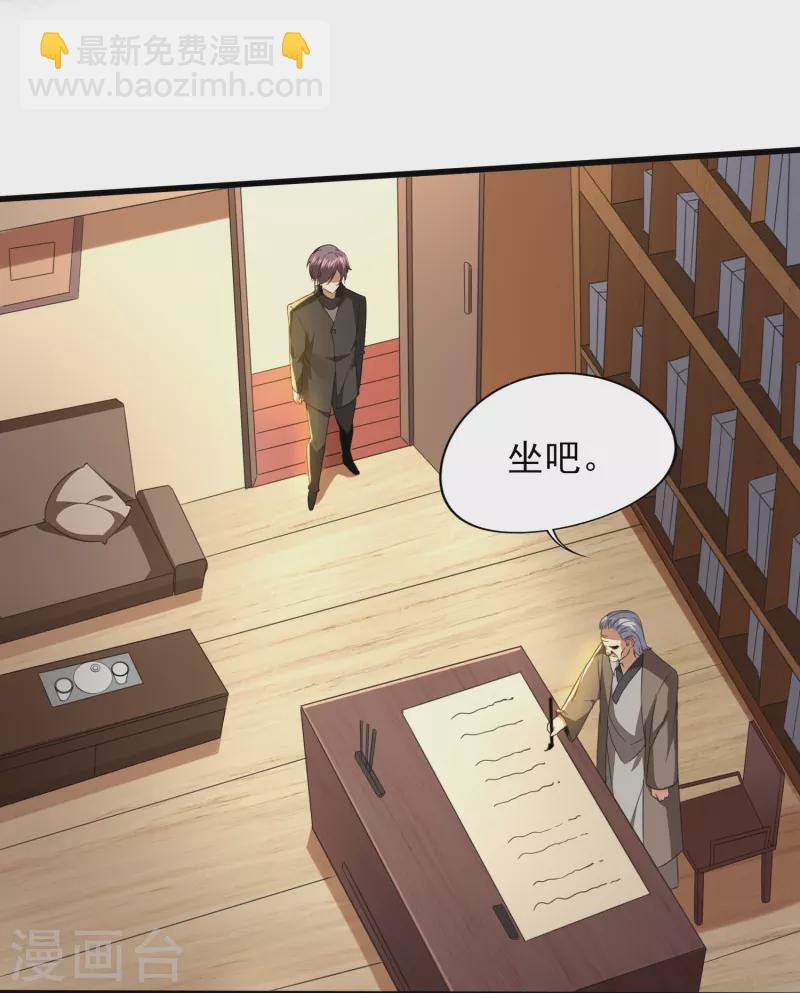 第345话 做个交易24