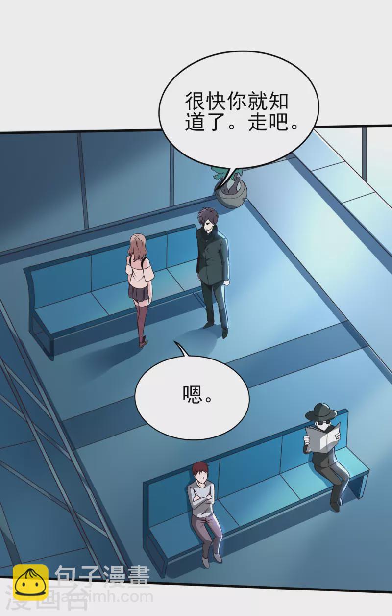 第345话 做个交易4