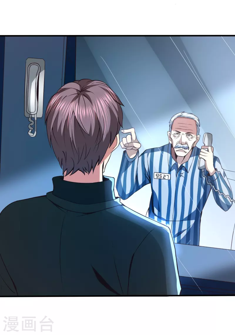 第345话 做个交易7