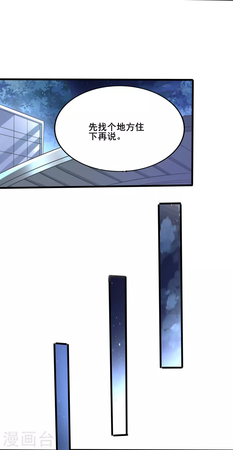 第347话 你是认真的？13