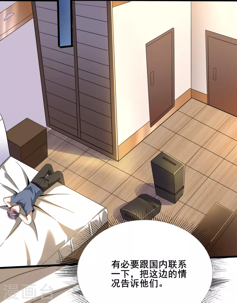 第347话 你是认真的？14