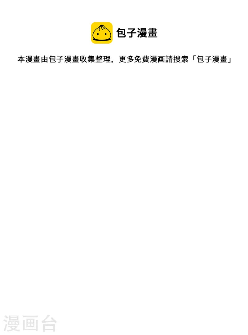 第347话 你是认真的？17