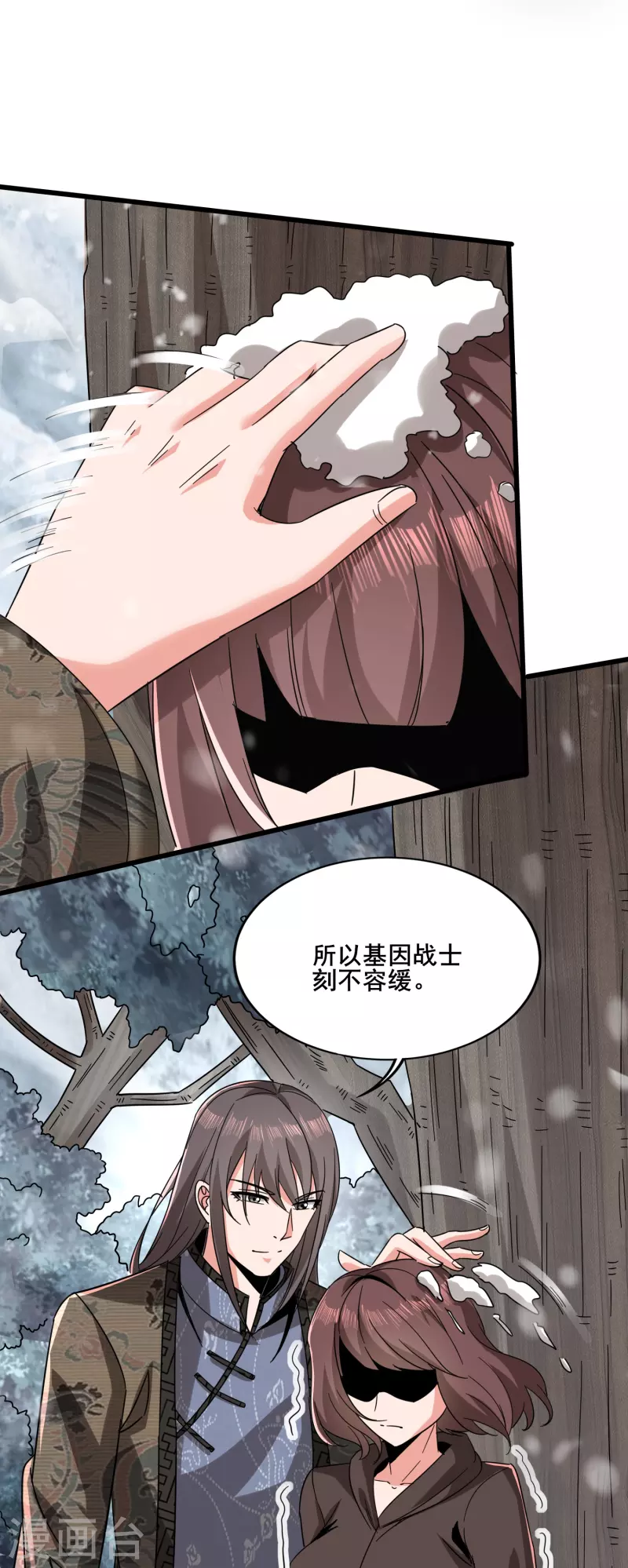 第347话 你是认真的？7