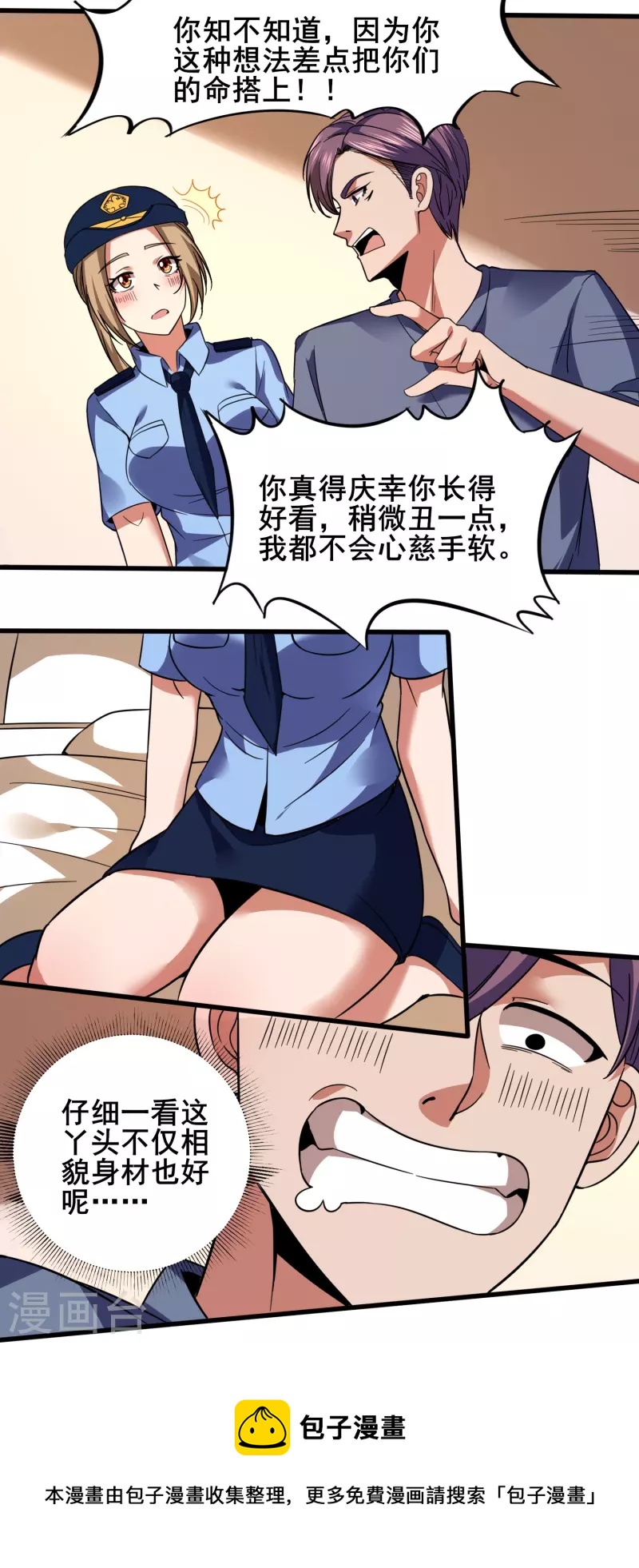 第348话 重新认识一下10