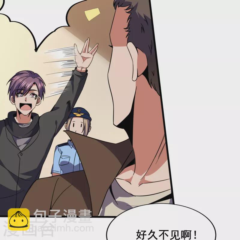 第348话 重新认识一下15