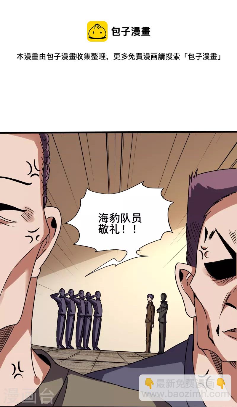 第348话 重新认识一下20