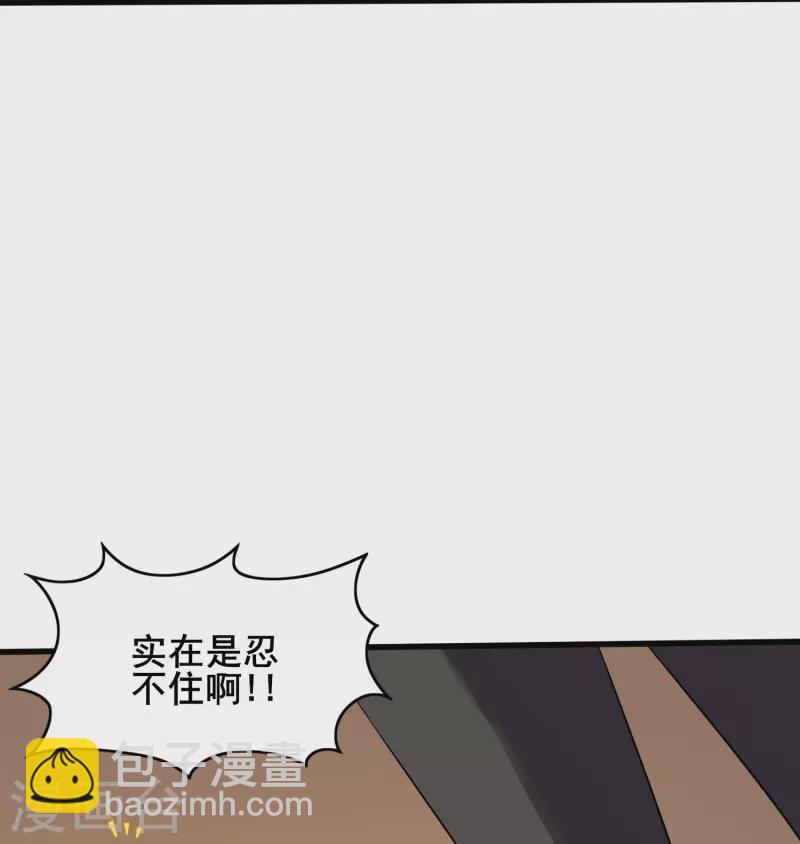 第348话 重新认识一下22