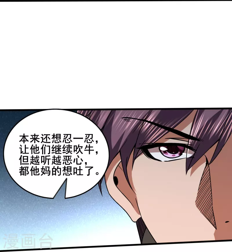 第348话 重新认识一下24