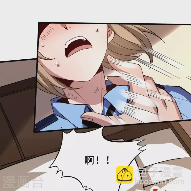 第348话 重新认识一下3