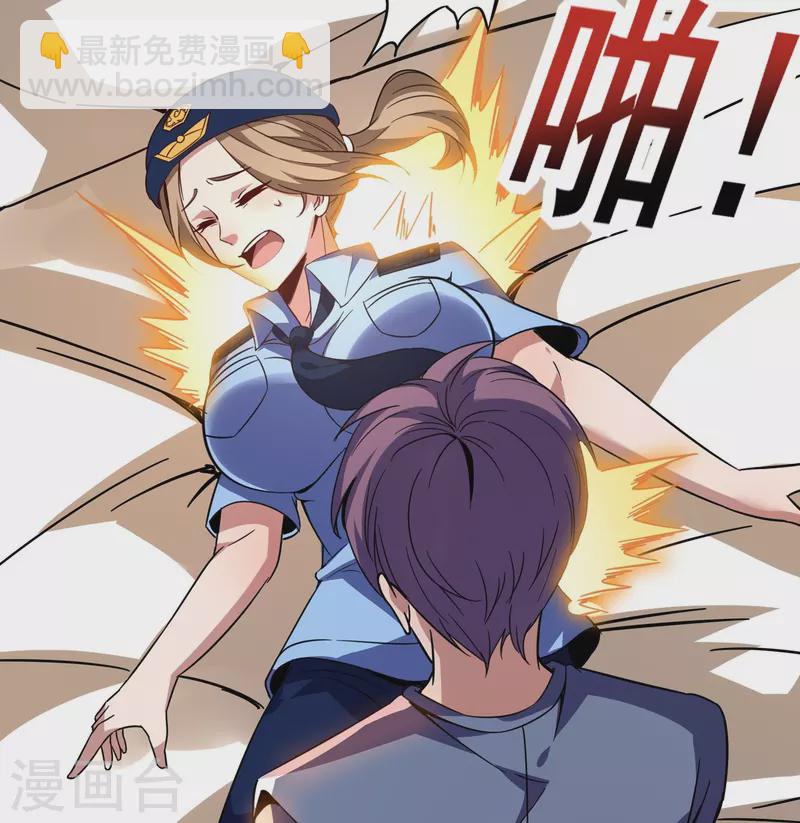 第348话 重新认识一下4