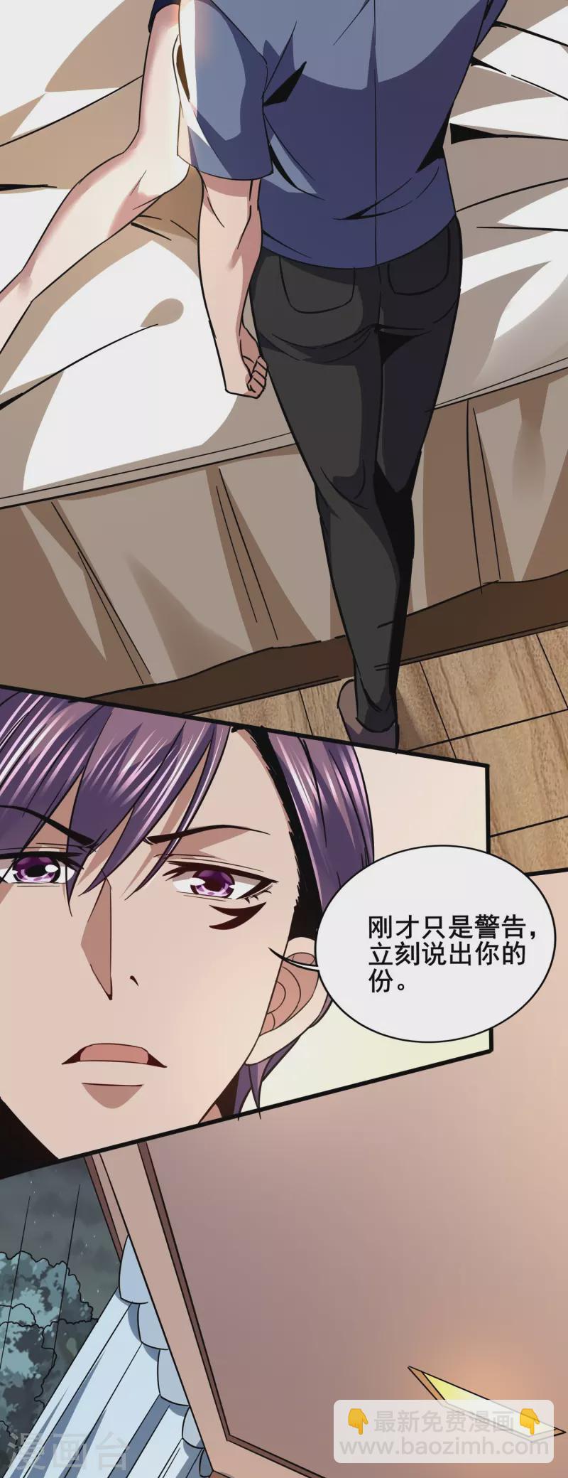 第348话 重新认识一下5