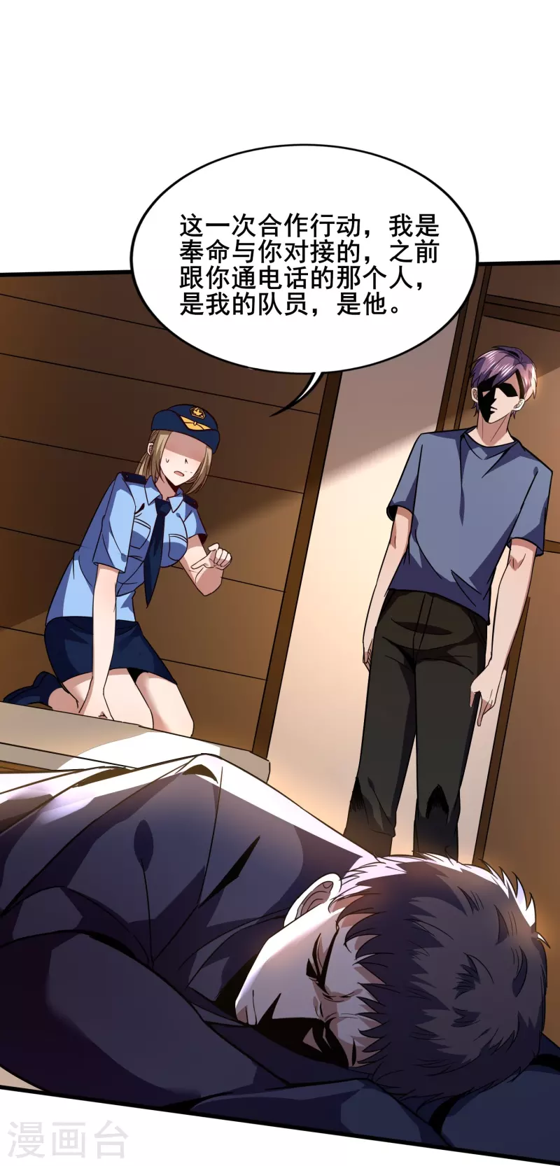 第348话 重新认识一下7