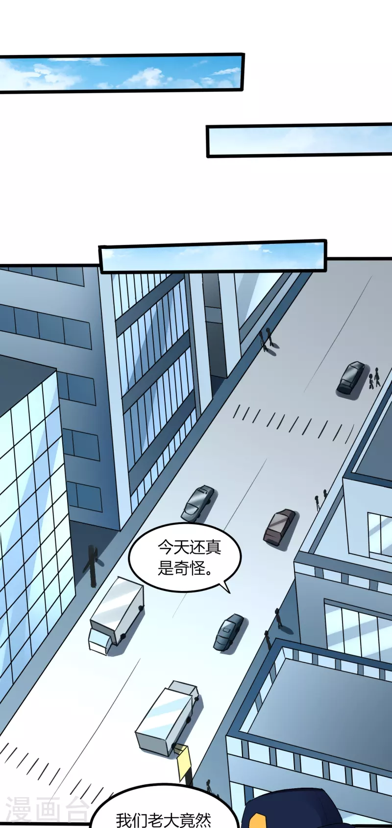 第350话 突然袭击12