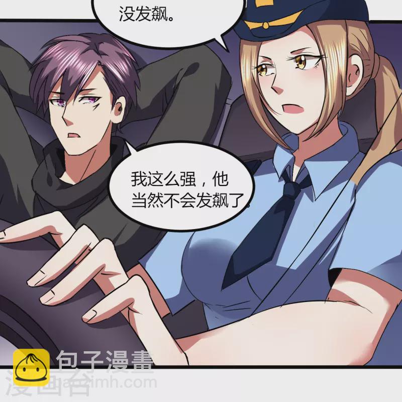 第350话 突然袭击13