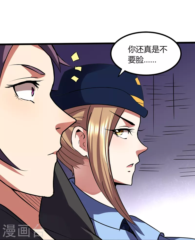 第350话 突然袭击14