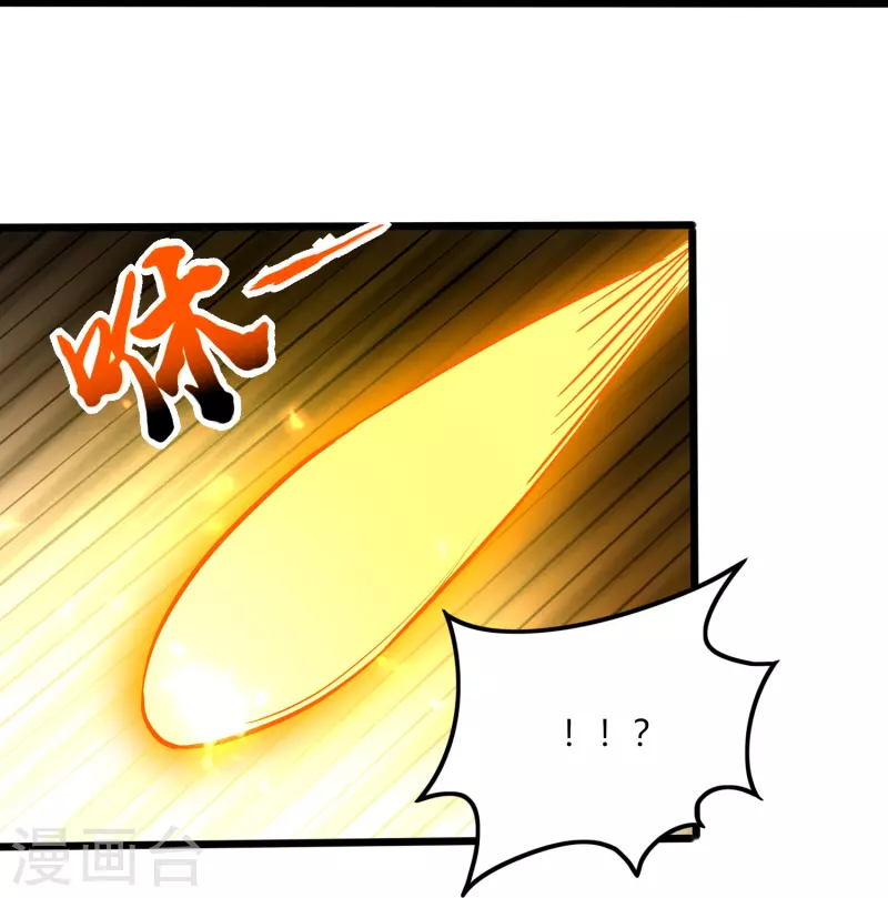 第350话 突然袭击15