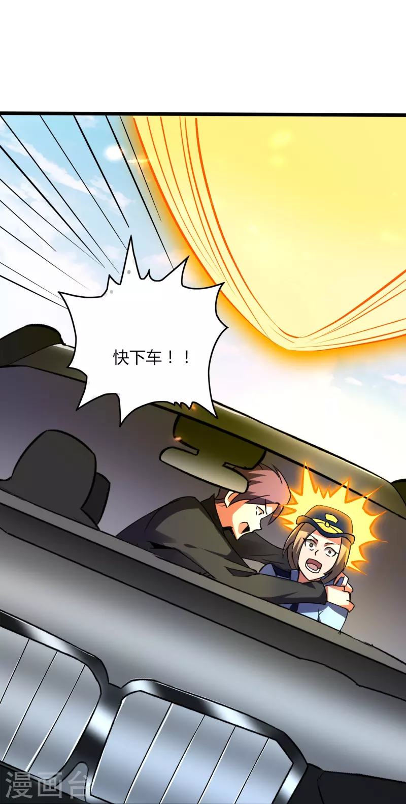第350话 突然袭击16