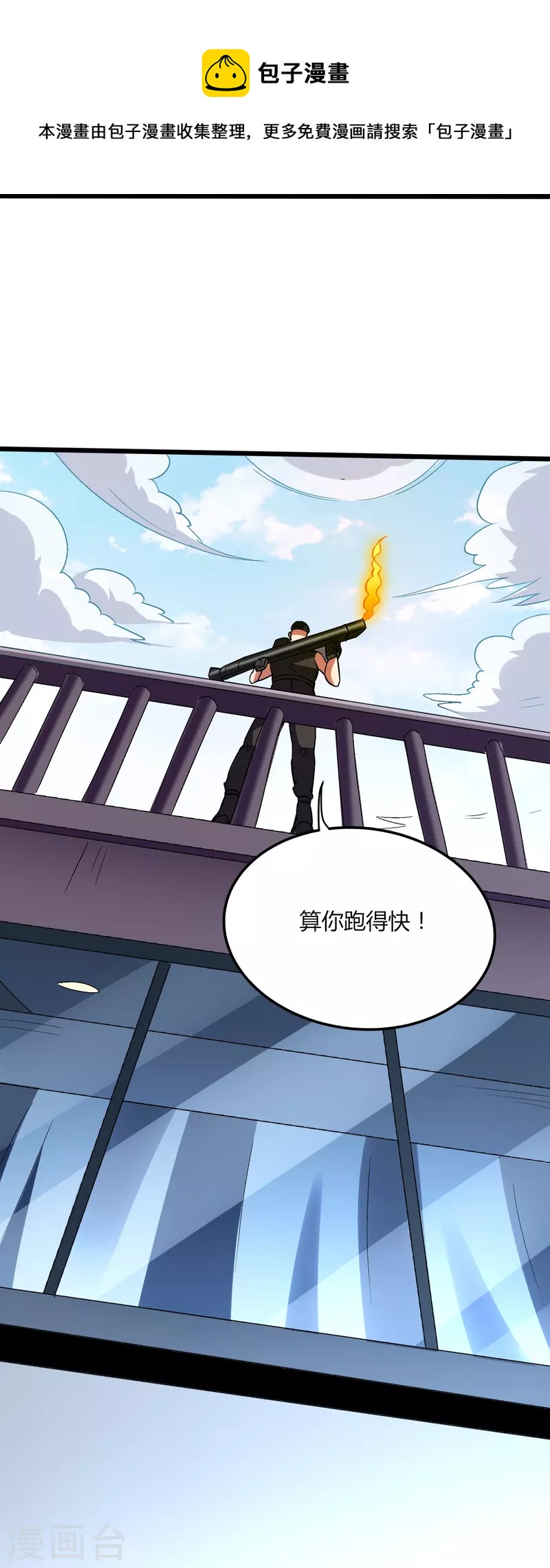 第350话 突然袭击20