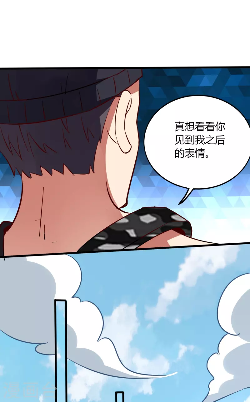 第350话 突然袭击23