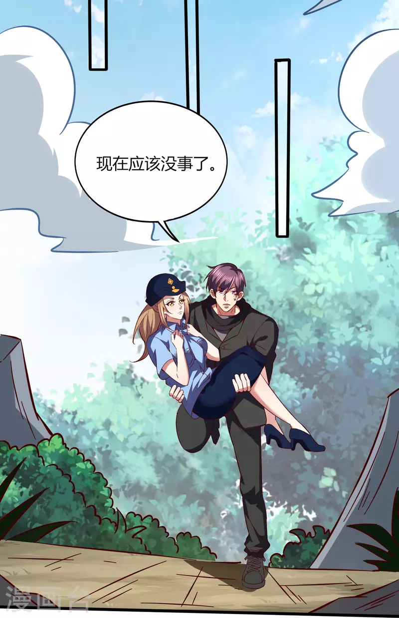 第350话 突然袭击24