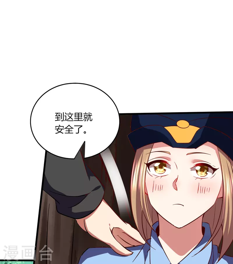 第350话 突然袭击27