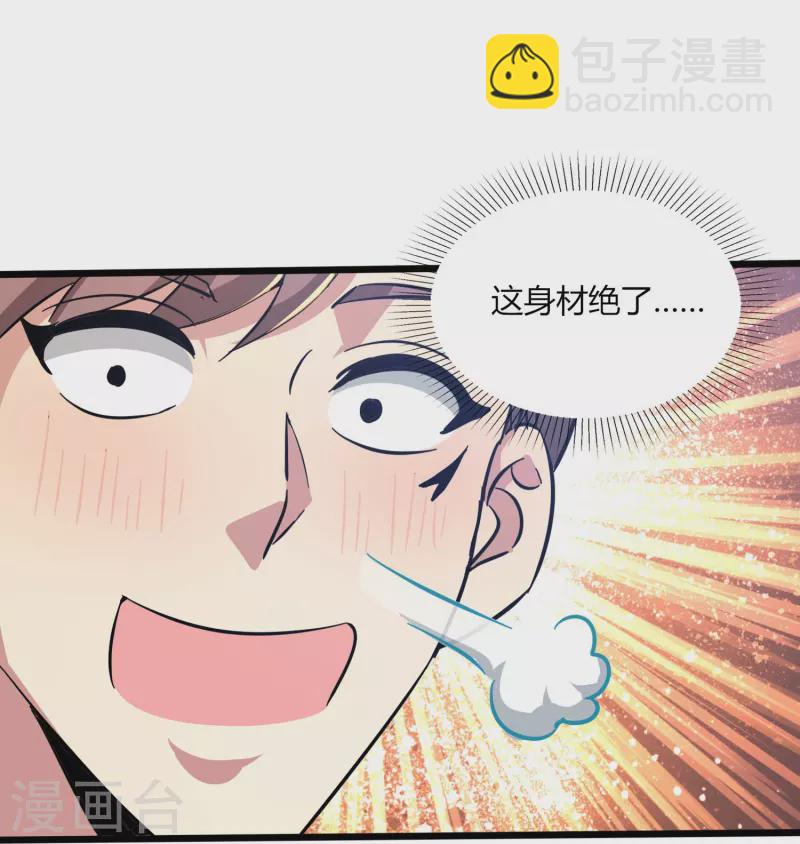 第351话 无情的女人啊19