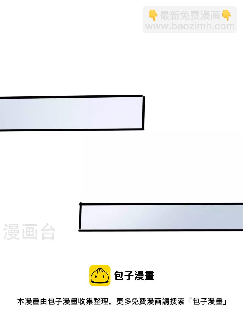 第351话 无情的女人啊20