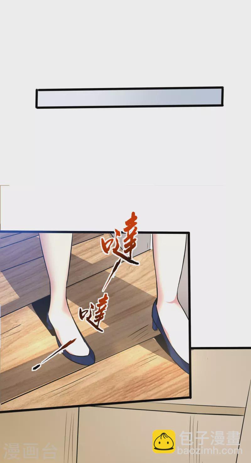 第351话 无情的女人啊21