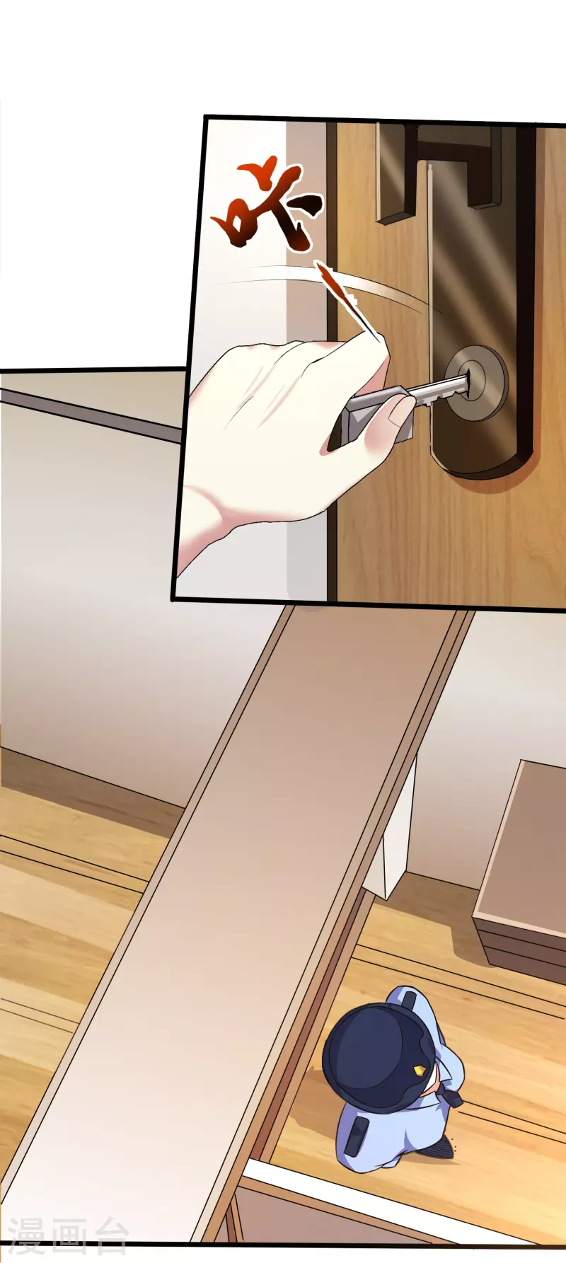 第351话 无情的女人啊23