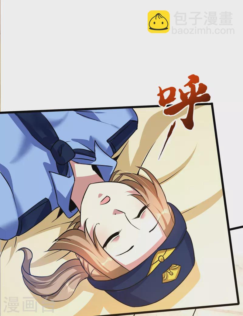 第351话 无情的女人啊25