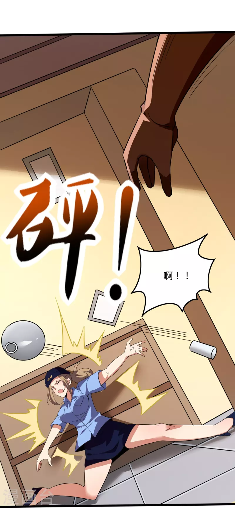 第352话 神秘战士11