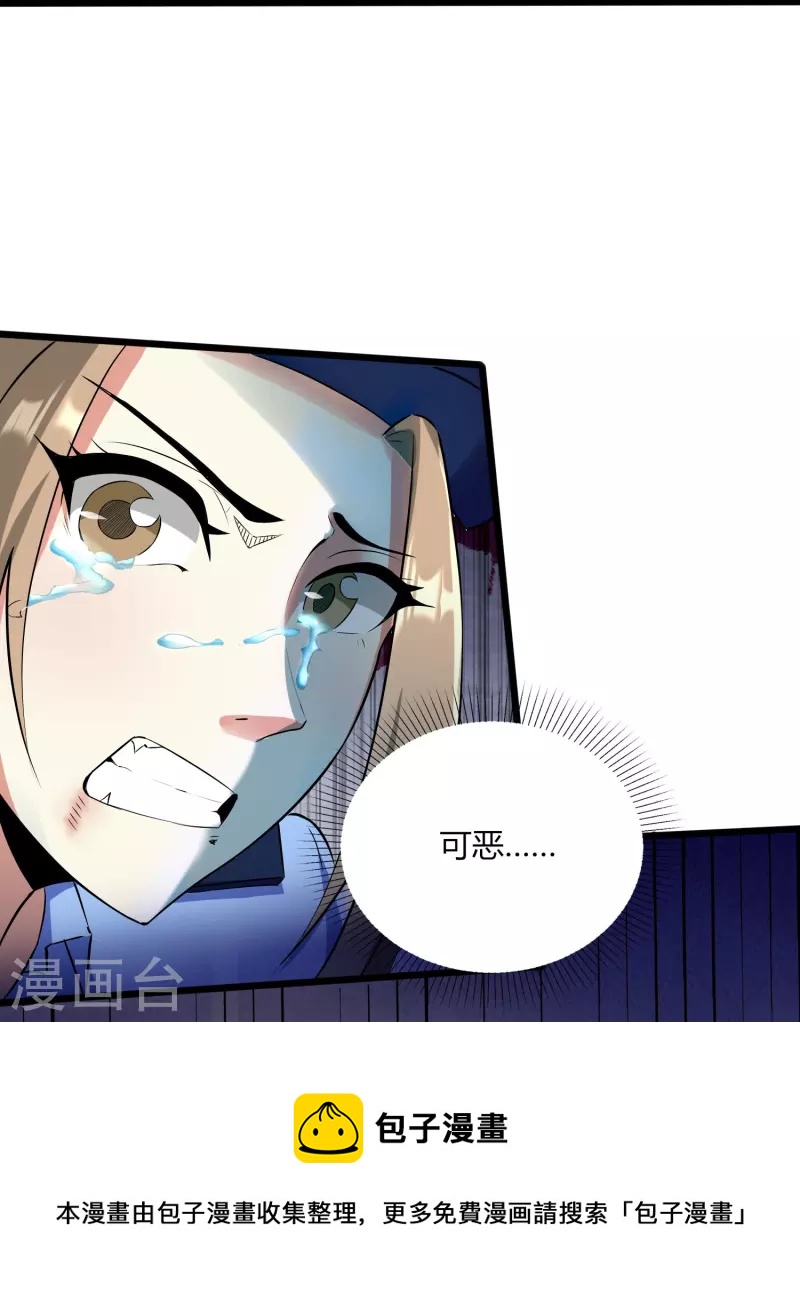 第352话 神秘战士20