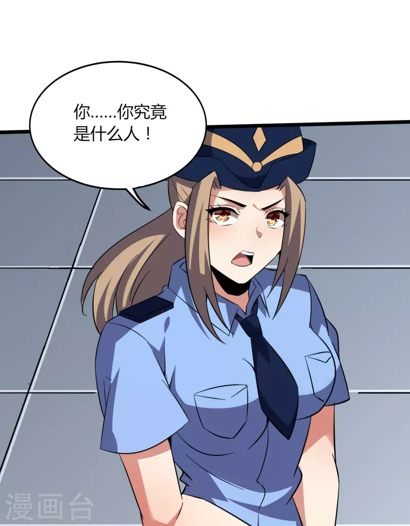 第352话 神秘战士3