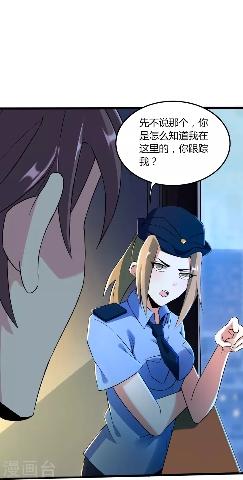 第352话 神秘战士31