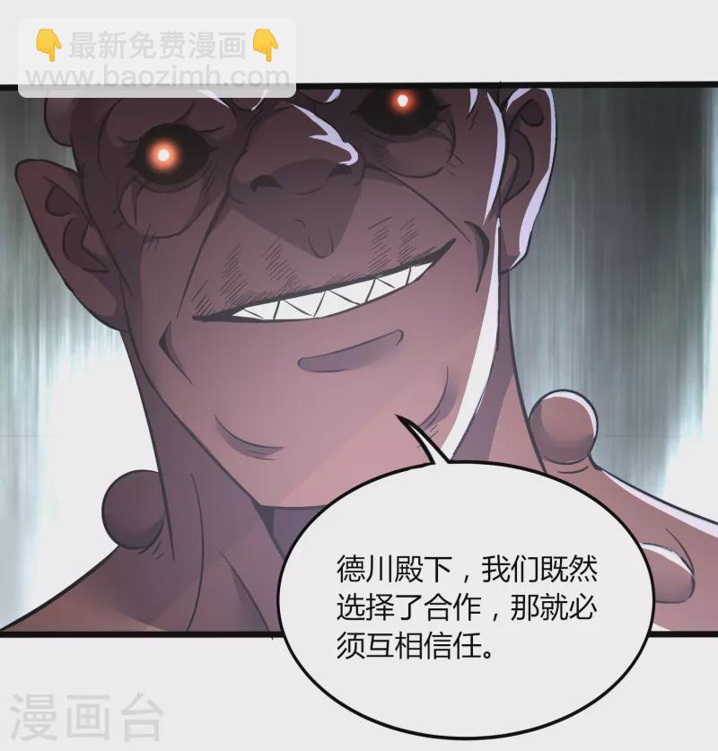 第353话 等一位老朋友11