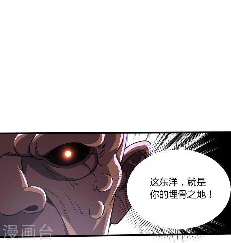 第353话 等一位老朋友15
