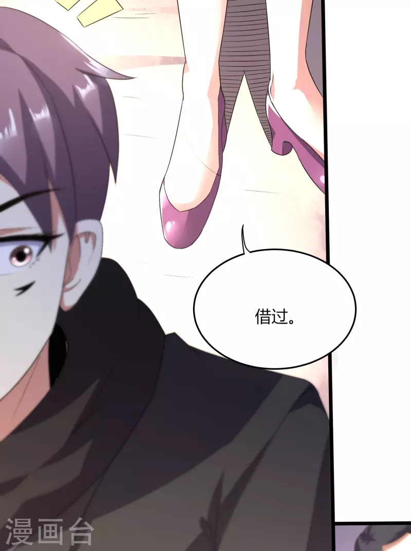 第353话 等一位老朋友29