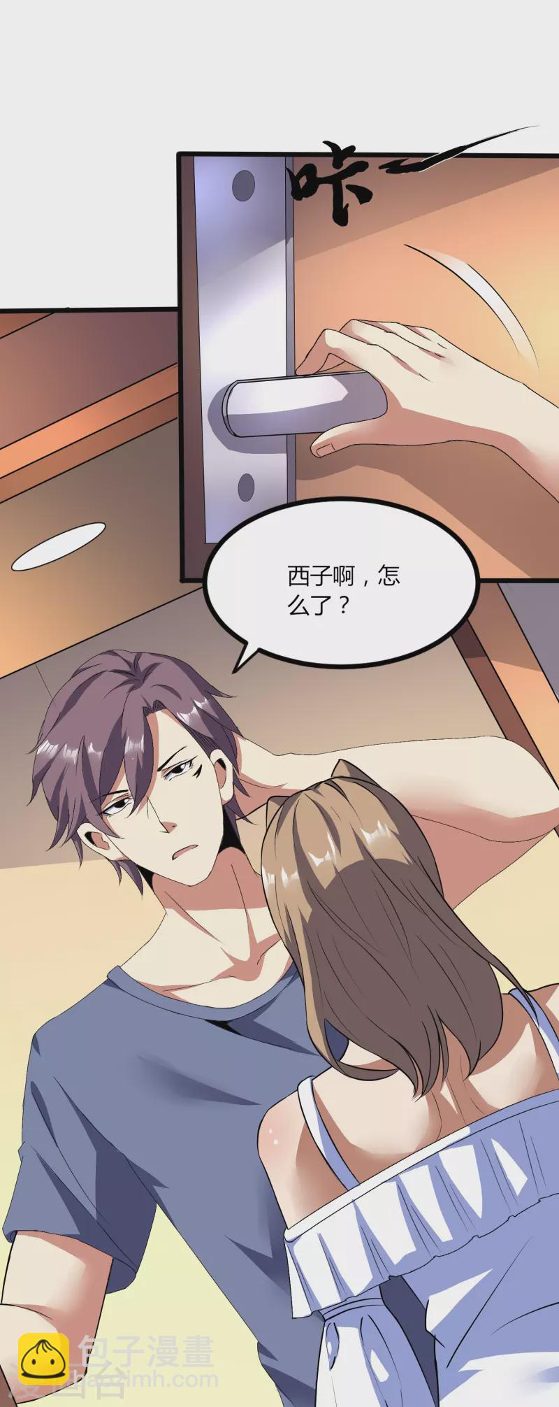 第354话 分头行动10