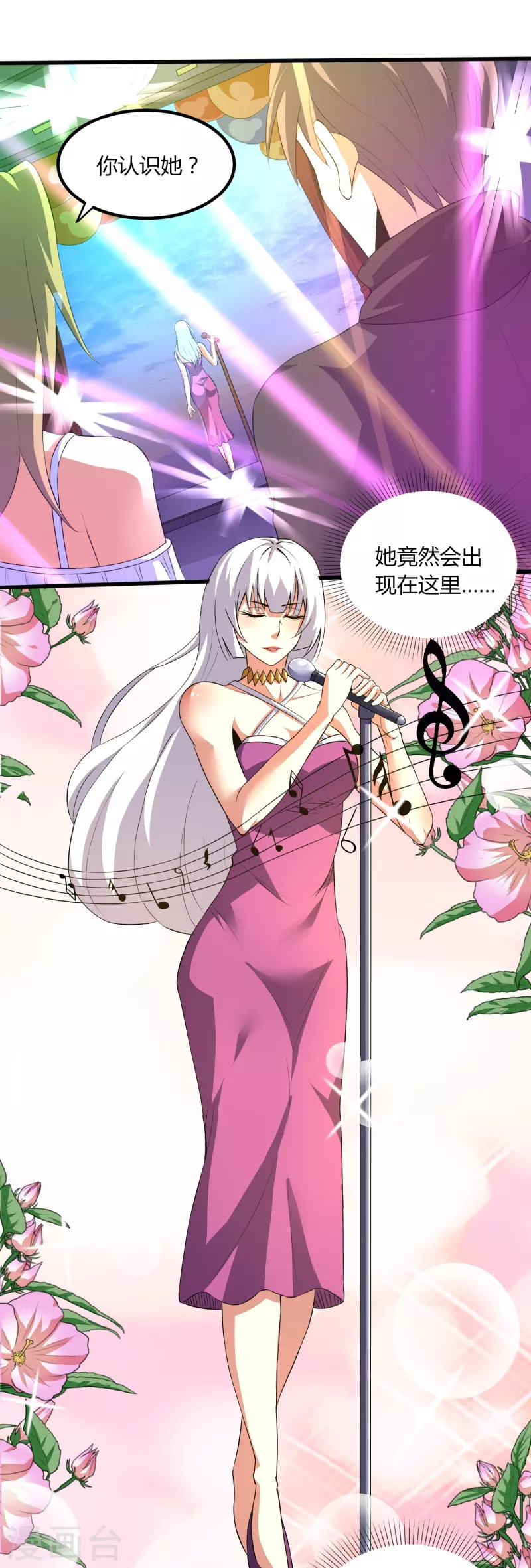 第354话 分头行动2