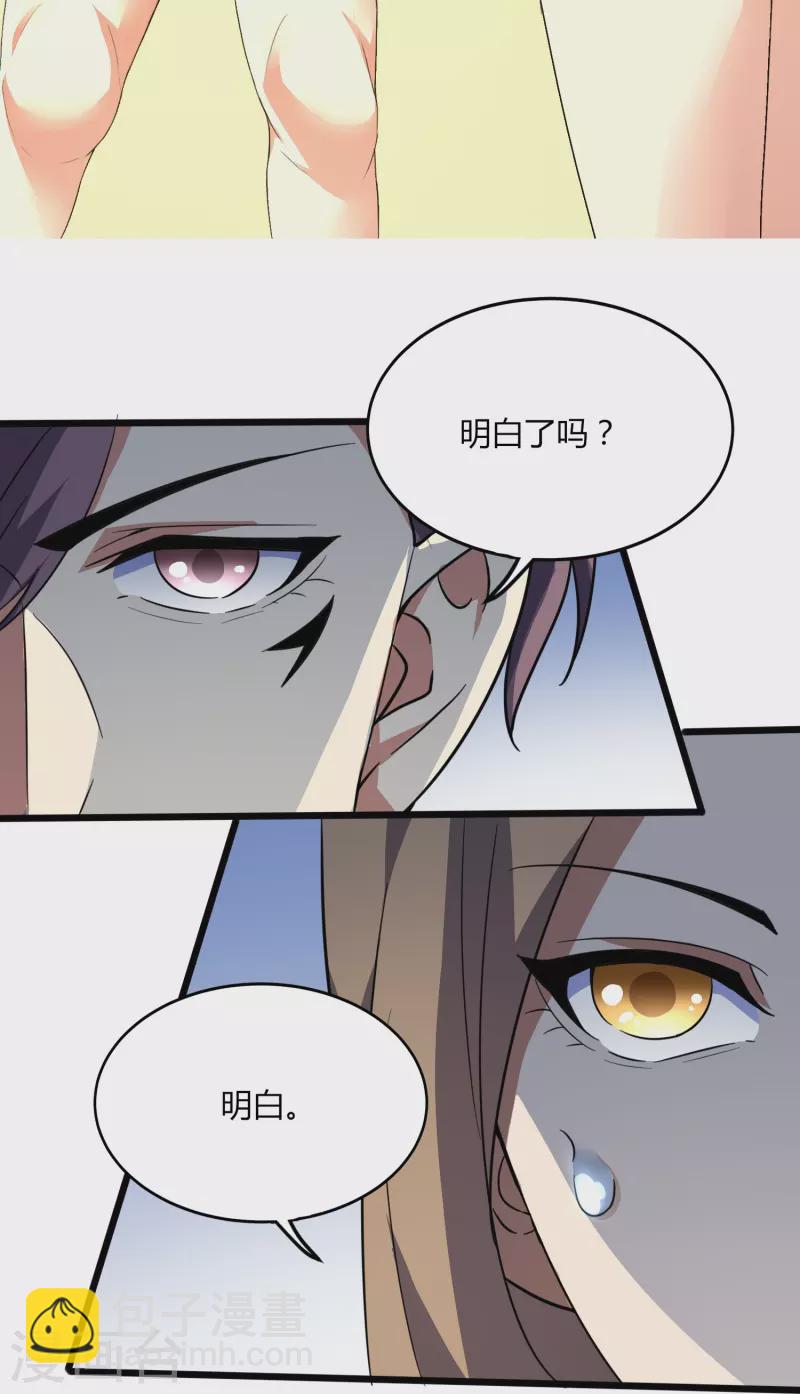 第354话 分头行动20