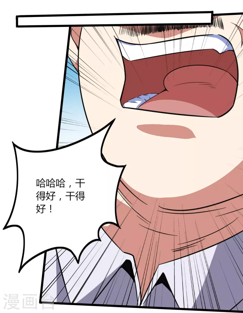 第354话 分头行动25