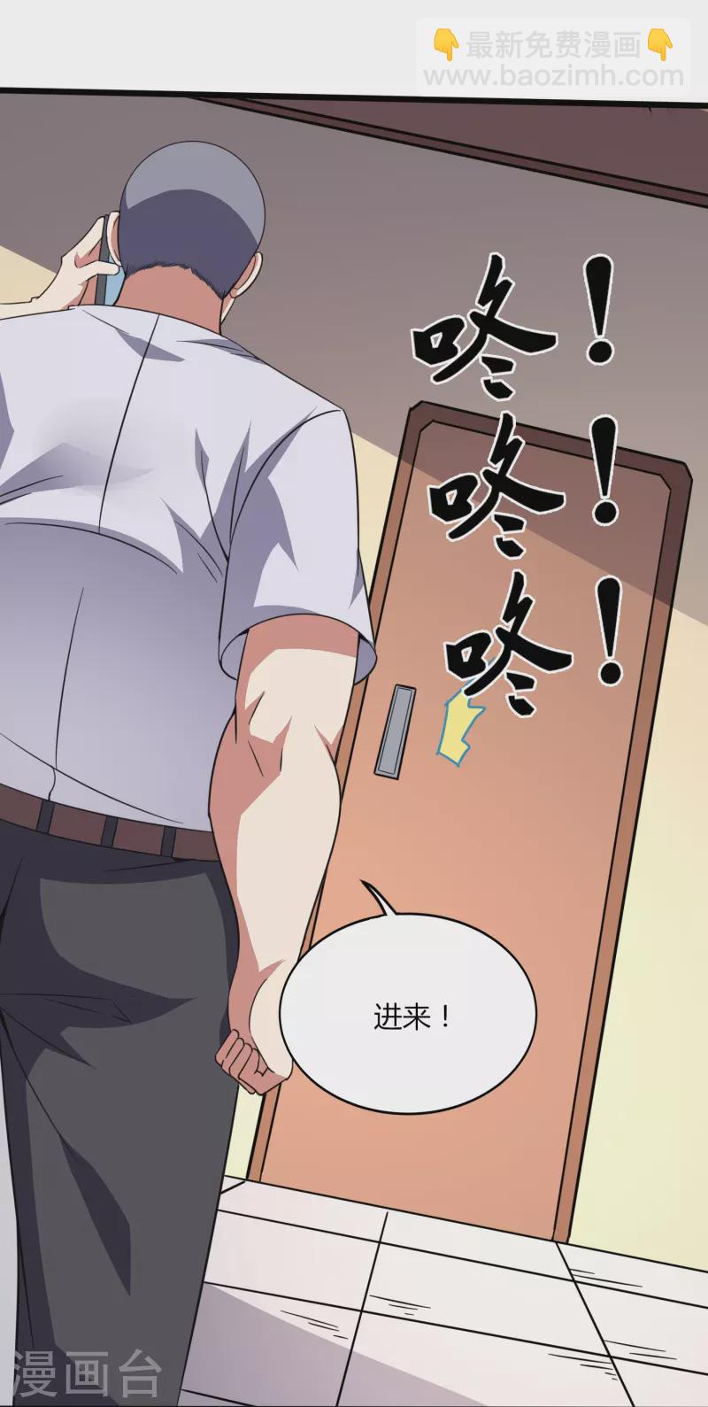 第354话 分头行动26